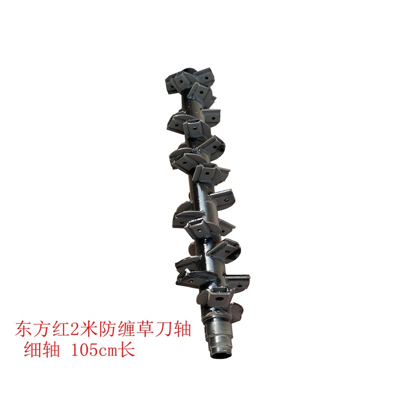 东方红旋耕机 刀轴 1.6 1.8米 2米 2米3 刀轴   311加粗 物流发货