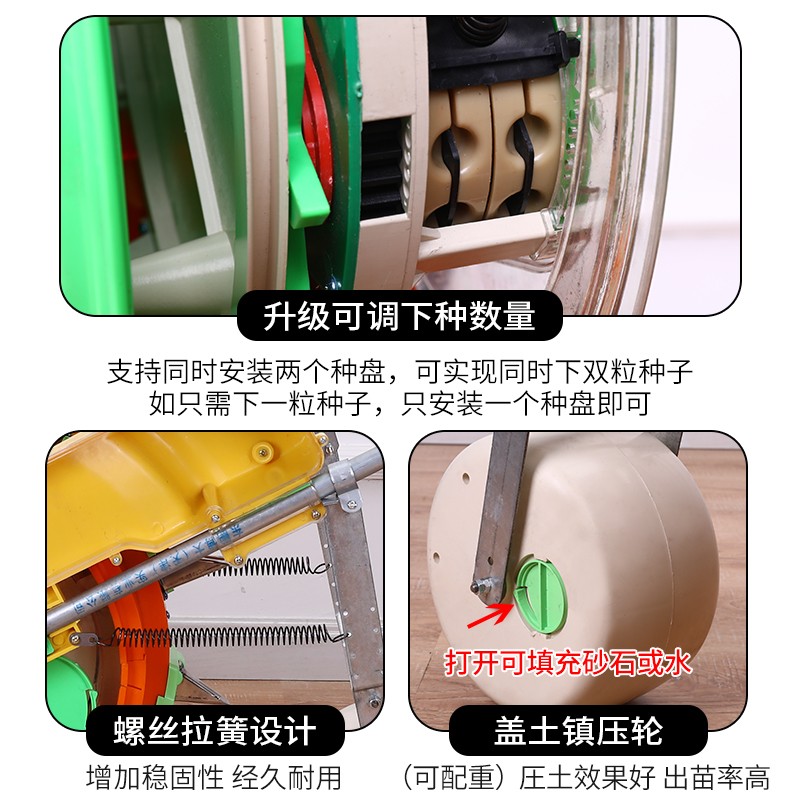 手推式播种神器玉米大豆花生高粱播种机施肥一体机点播器精播机器