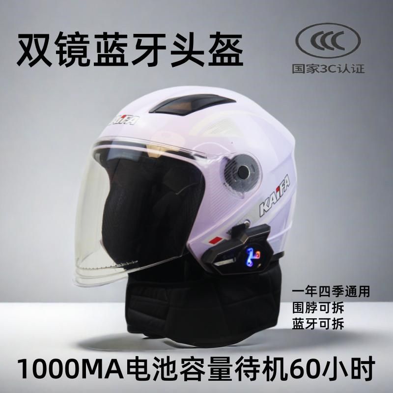 工厂直销头盔带蓝牙耳机摩托车机车全盔半盔长续航防水降噪骑行