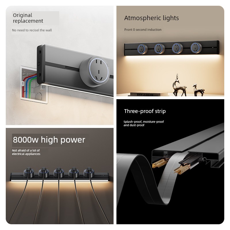 感应灯家庭厨房餐具柜电源轨道大气轻滑轨道插头带轻可移动轨道插