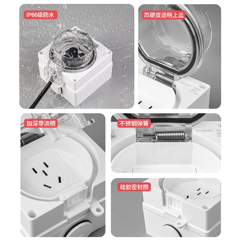防水插座86型明装室外IP66工业级防雨防风电源面板一体式户外开关