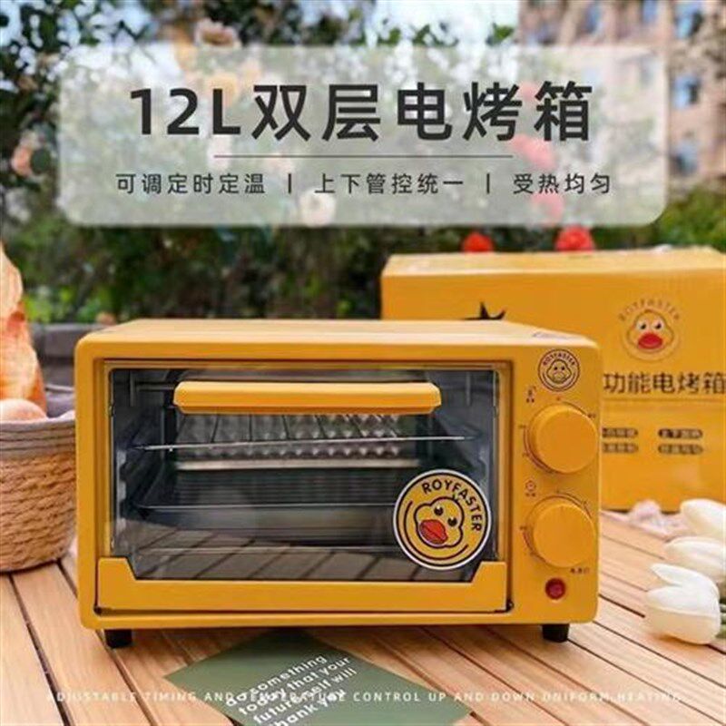 时尚家用电烤箱小型烘焙烤箱多功能厨房电器小家电礼品工厂