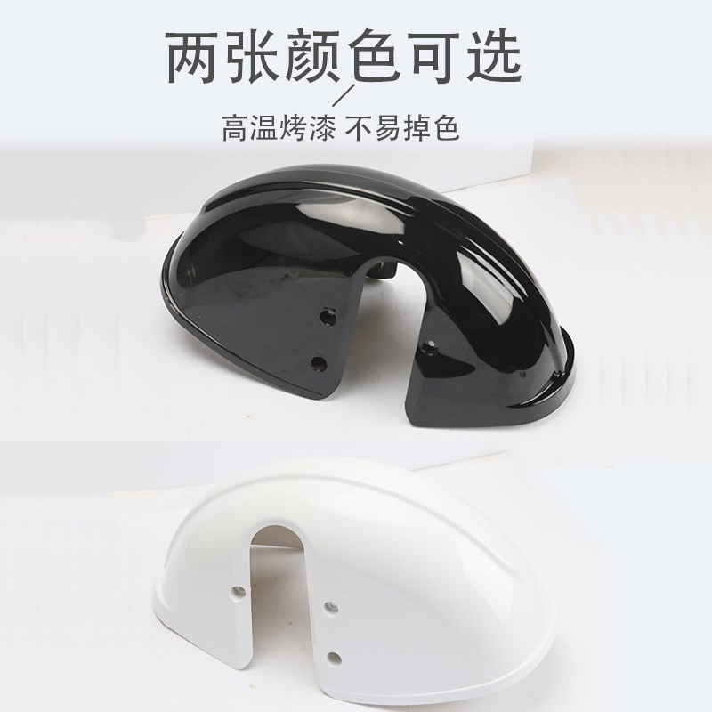 老年代步车小巴士电动车前轮挡泥板休闲三轮车瓦盖挡水板泥瓦盖板