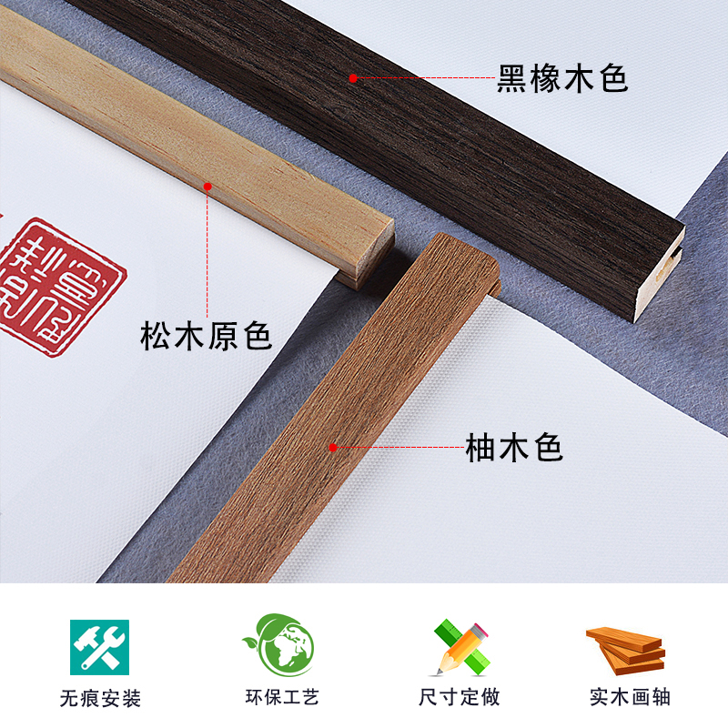 北欧小清新电表箱装饰画儿童卧室卷轴挂画餐厅免打孔配电箱遮挡箱