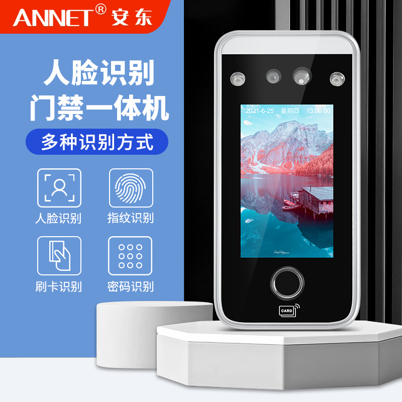 人脸识别电梯梯控系统手机NFC密码乘梯电梯刷脸系统指纹识别机