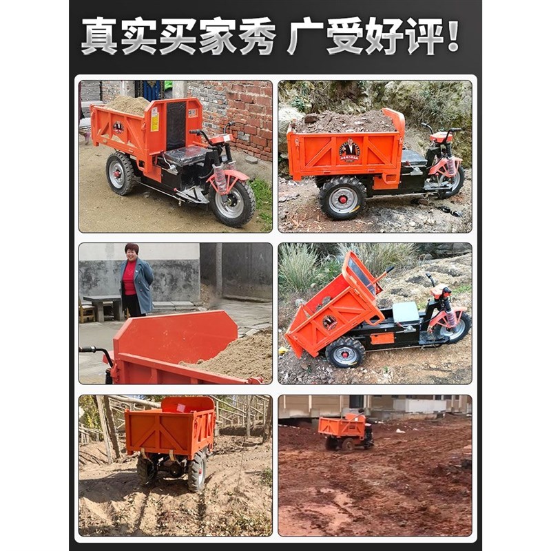 工程电动自卸三轮车农用柴油大马力液压自卸翻斗车工地砂浆载重王