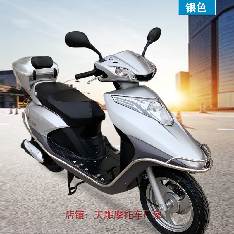 国四电喷睿御110cc男女踏板摩托车燃油125cc外卖车省油可上牌