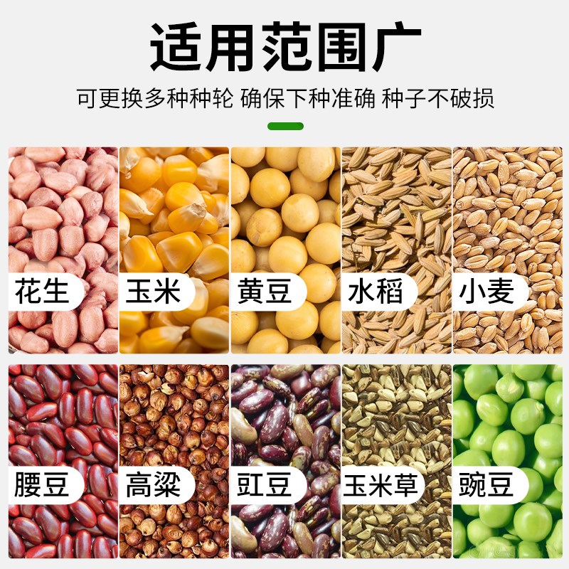 手推式播种机农用多功能施肥播种一体机种花生玉米大豆神器点播机