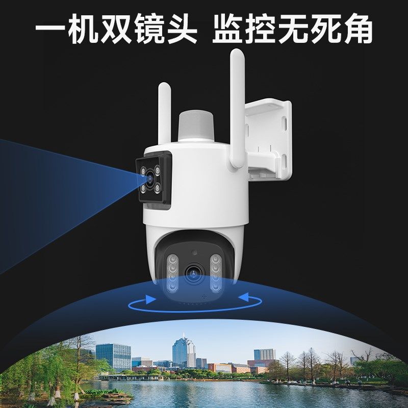 家用摄像头无线WIFI高清手机远程室外监控器360度夜视语音太阳能