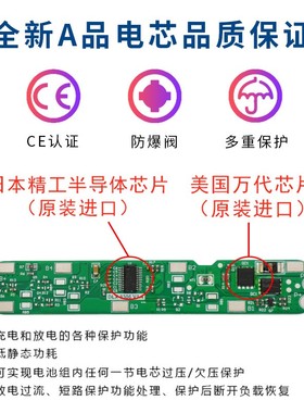 锂电池组24v大容量移动电源6串19200毫安 灯带监控电机可充电电瓶