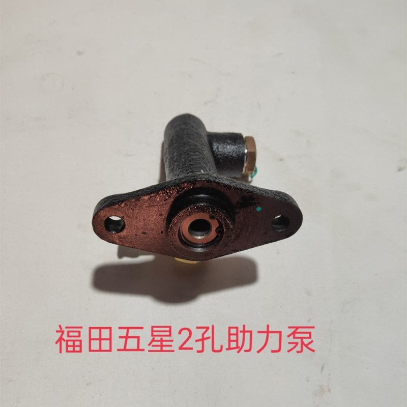 五星三轮车配件北京五星柴油三轮车刹车泵离合总泵助力包总成