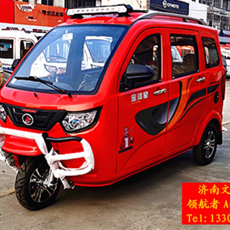 A6水冷电喷方向盘手把式全封闭燃油三轮摩托车助残老年代步包牌照