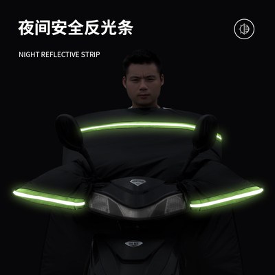 踏板摩托车2025新款男士挡风被冬季升级加绒加厚加大保暖防水防风