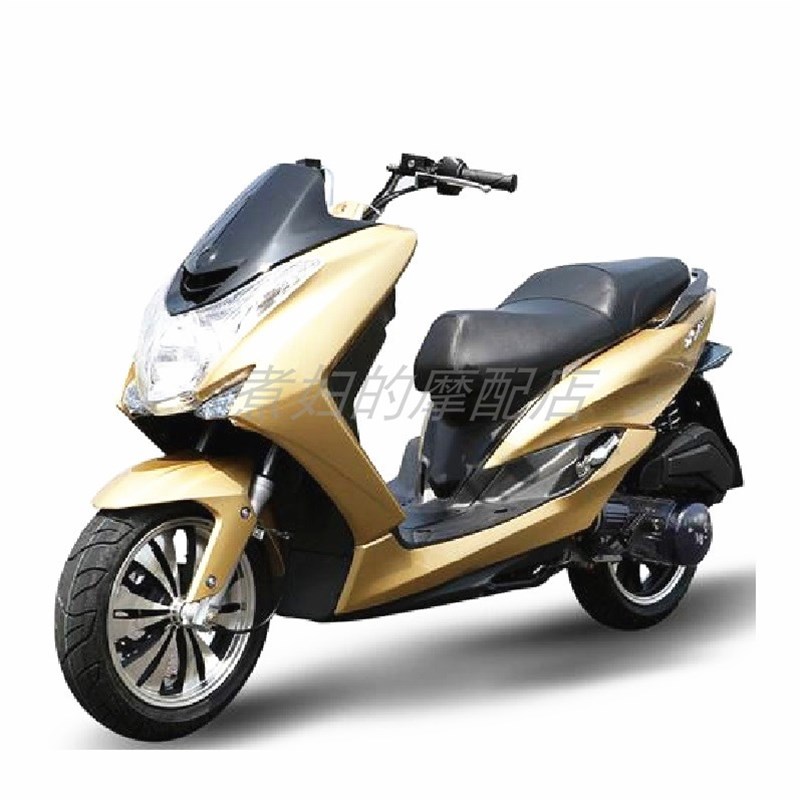 优惠中宏图 博马 鸿图 SMAX  摩托车 标泰狮吼  电动车