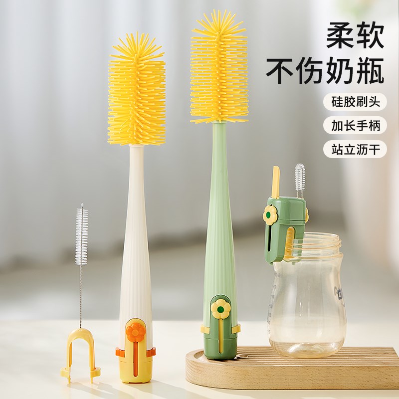 杯刷水杯清洗神器长柄多功能四合一保温杯盖刷奶瓶专用清洁吸管刷