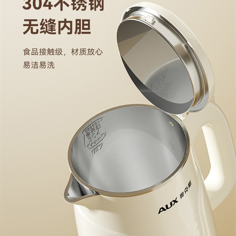 奥克斯电热水壶家用恒温烧水壶全自动保温开水壶一体小型便携宿舍