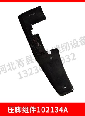 DS-9C缝包机配件106053切线刀片气缸J01002球连杆组063092A送料齿