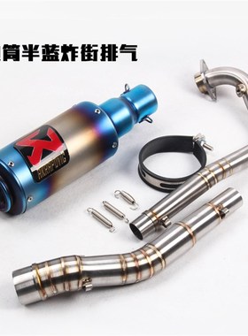 适用摩托车踏板车改装弯梁车雅马哈 Y15ZR EXCITER 150炸街排气管