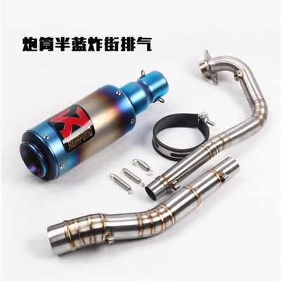 适用摩托车踏板车改装弯梁车雅马哈 Y15ZR EXCITER 150炸街排气管