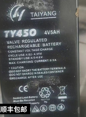 TAIYANG电池TY450电子秤专用蓄电池4V5AH吊钩秤 台秤 计价秤电瓶