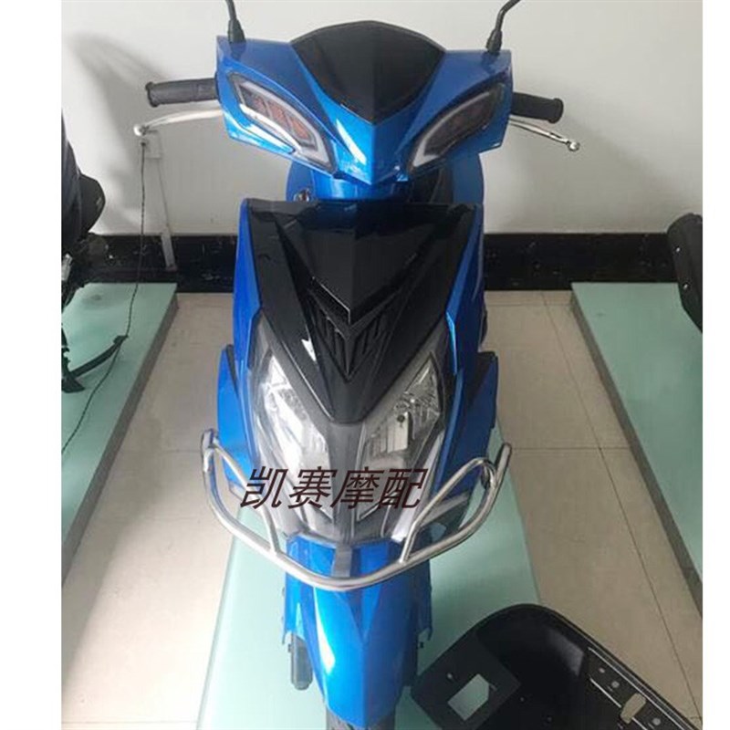 尚领二代外壳摩托车配件绿的新尚领塑料件配件迅鹰外壳改装件全套