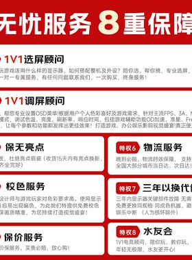 蚂蚁电竞27英寸4K高清160Hz显示器IPS电脑300hz台式2K屏幕ANT27VU