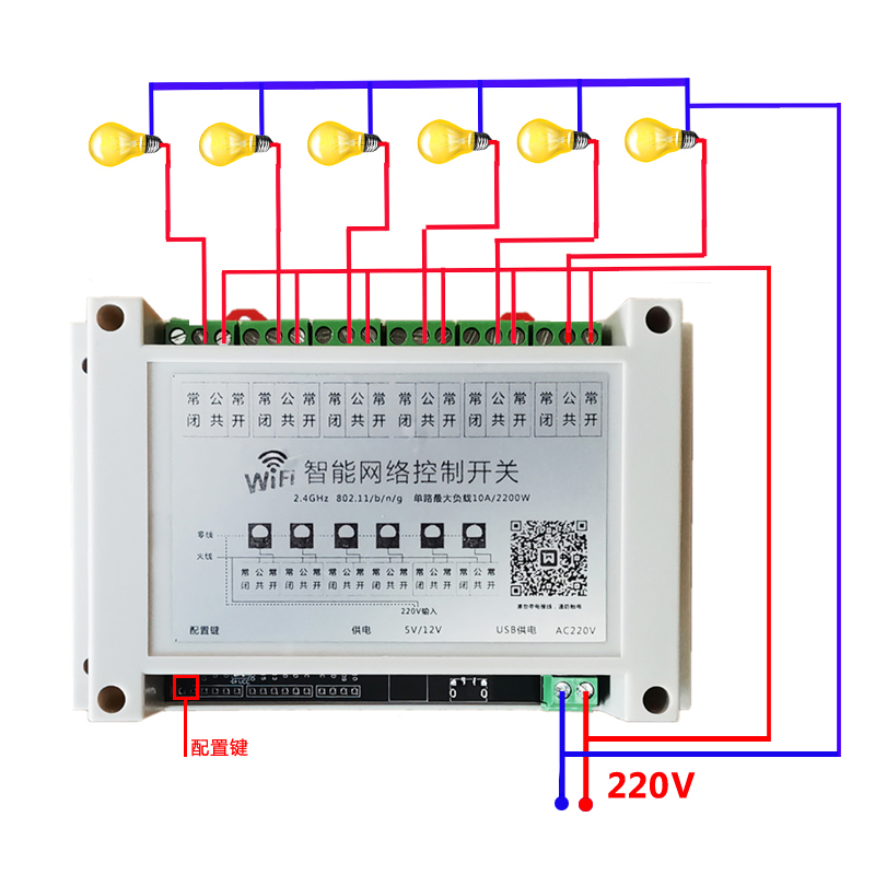 6路网口智能远程控制开关遥控多路定时继电器模块家装水泵照明