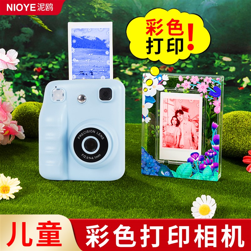 拍立得儿童相机可打印彩色直接出照片拍照可录像玩具儿童生日礼物
