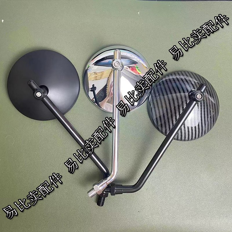 摩托车电动车通用后视镜小牛九号雅迪爱玛复古圆形大圆镜改装配件