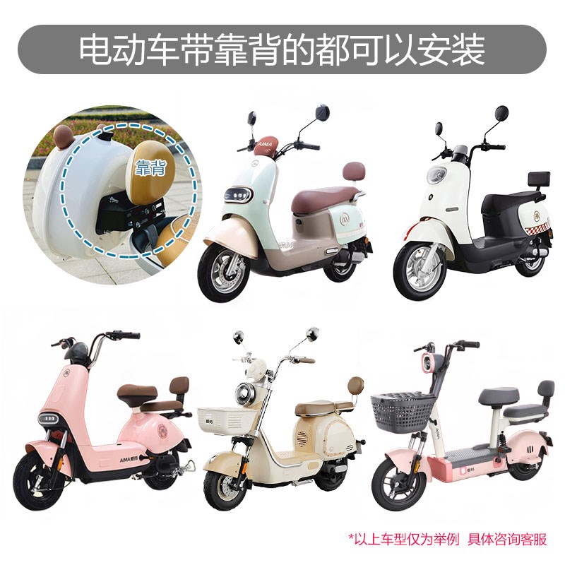 电动车后备箱大容量后置储物尾箱电瓶车头盔收纳通用九号雅迪爱玛