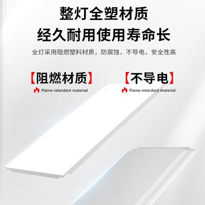 集成吊顶led灯全光谱面板灯厕所卫生间平板灯300x600铝扣板厨房灯