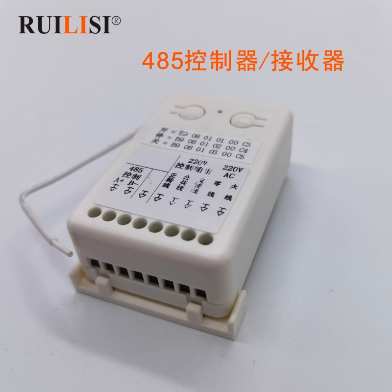 智能遮阳电动窗帘盒式JS8050-485单路接收器开关 485无线控制器