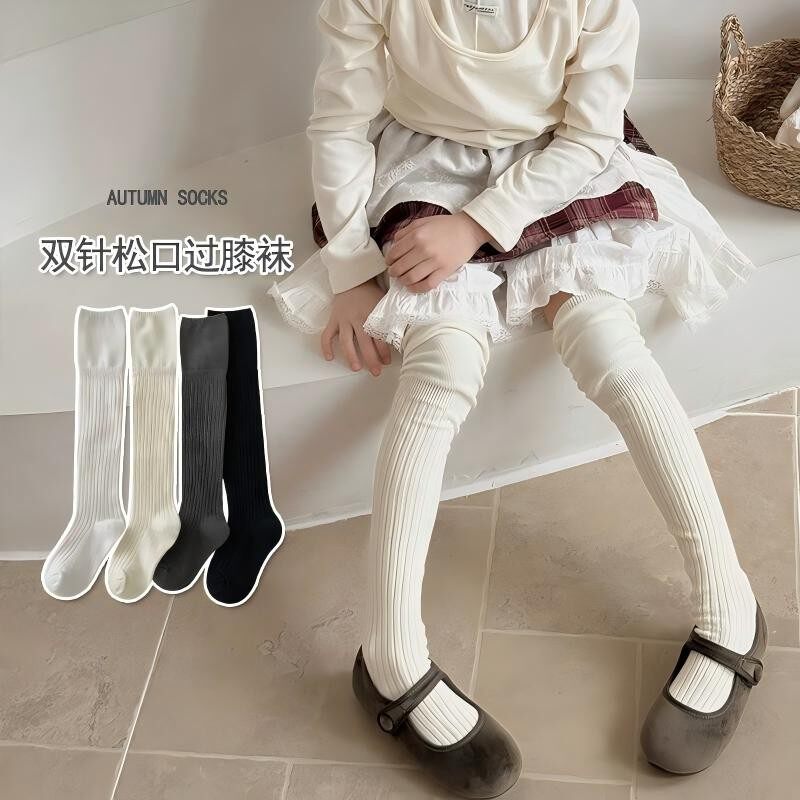儿童袜子过膝袜松口双针过膝袜女春秋长筒显瘦百搭纯色小腿堆堆袜