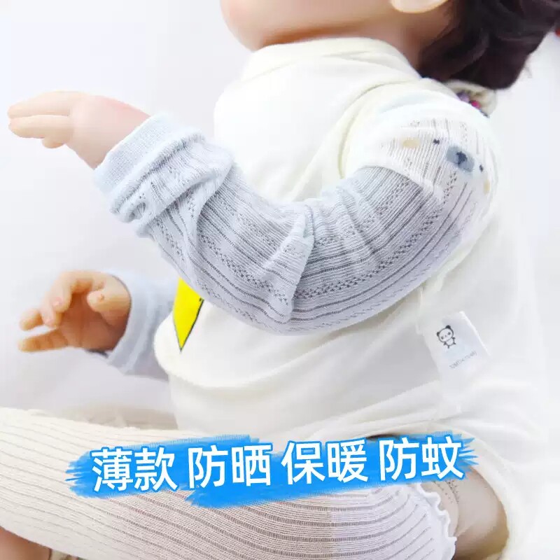 婴儿夏季薄款棉质防晒袖套+防蚊