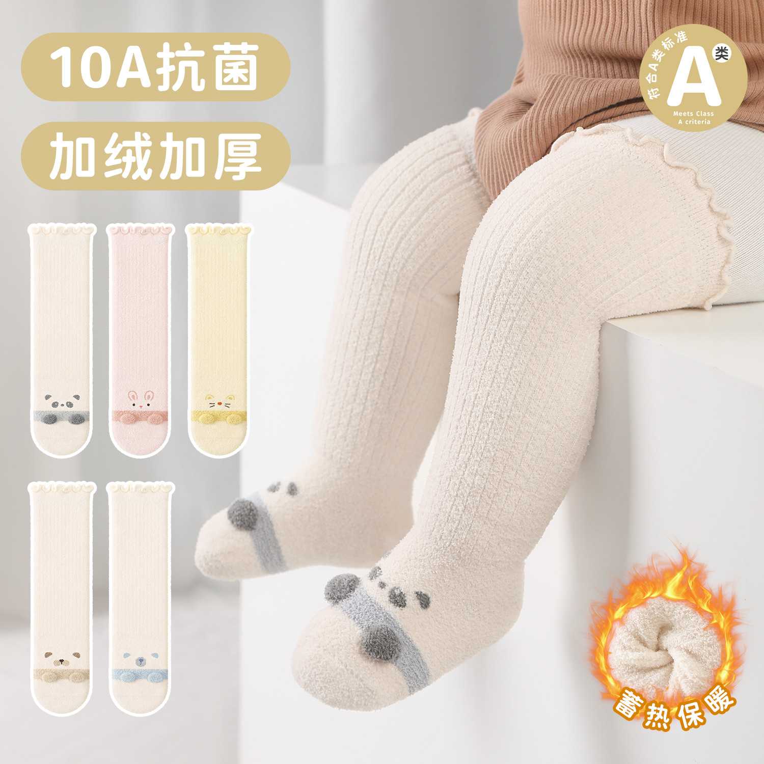 A类保暖婴儿冬季加绒加厚过膝袜