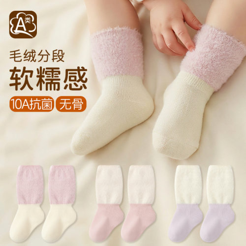 三双装儿童袜子精梳棉无骨宝宝袜子拼色松口不勒脚婴幼儿中筒袜