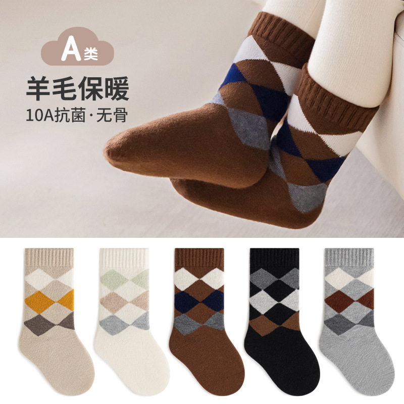 中大童羊毛加厚菱格复古袜子秋冬