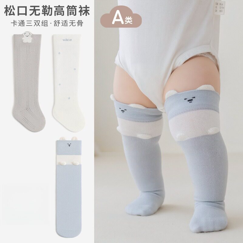 3双装婴儿春秋卡通无骨高筒棉袜