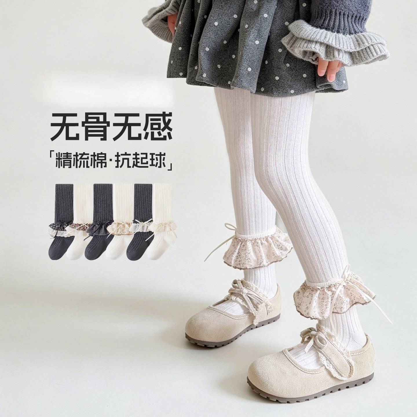 女童春秋纯棉蝴蝶结花边连裤袜30