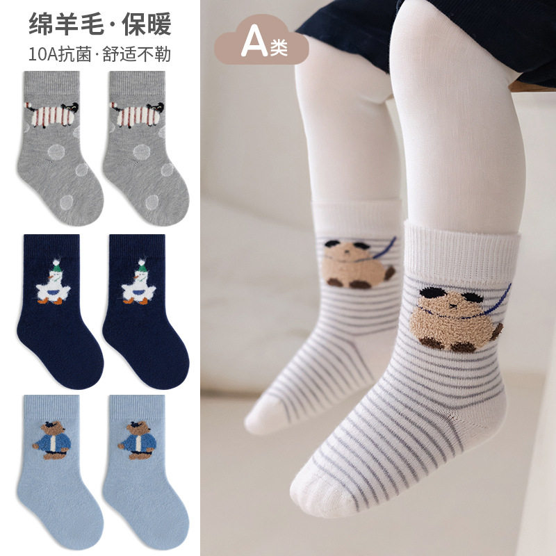 婴儿秋冬加厚羊毛抗菌无骨中筒袜