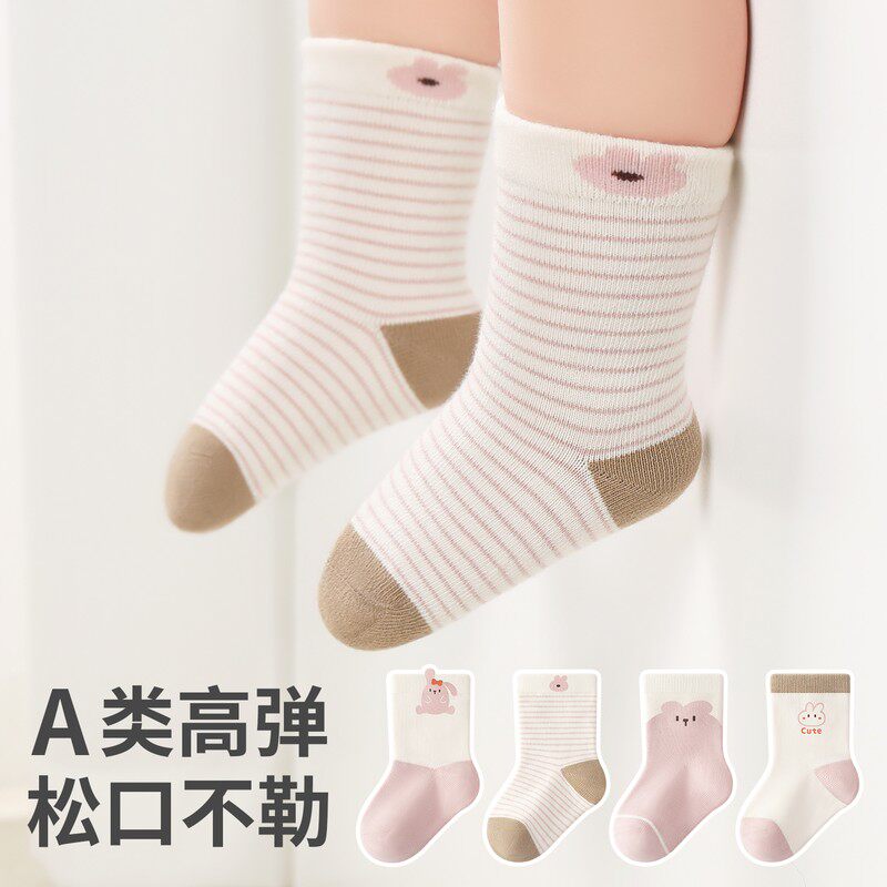 宝宝春秋薄棉中筒袜婴儿高弹不勒腿男女儿童卡通图案袜子秋季保暖