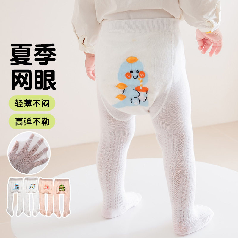 宝宝大PP打底裤婴儿夏季男女童