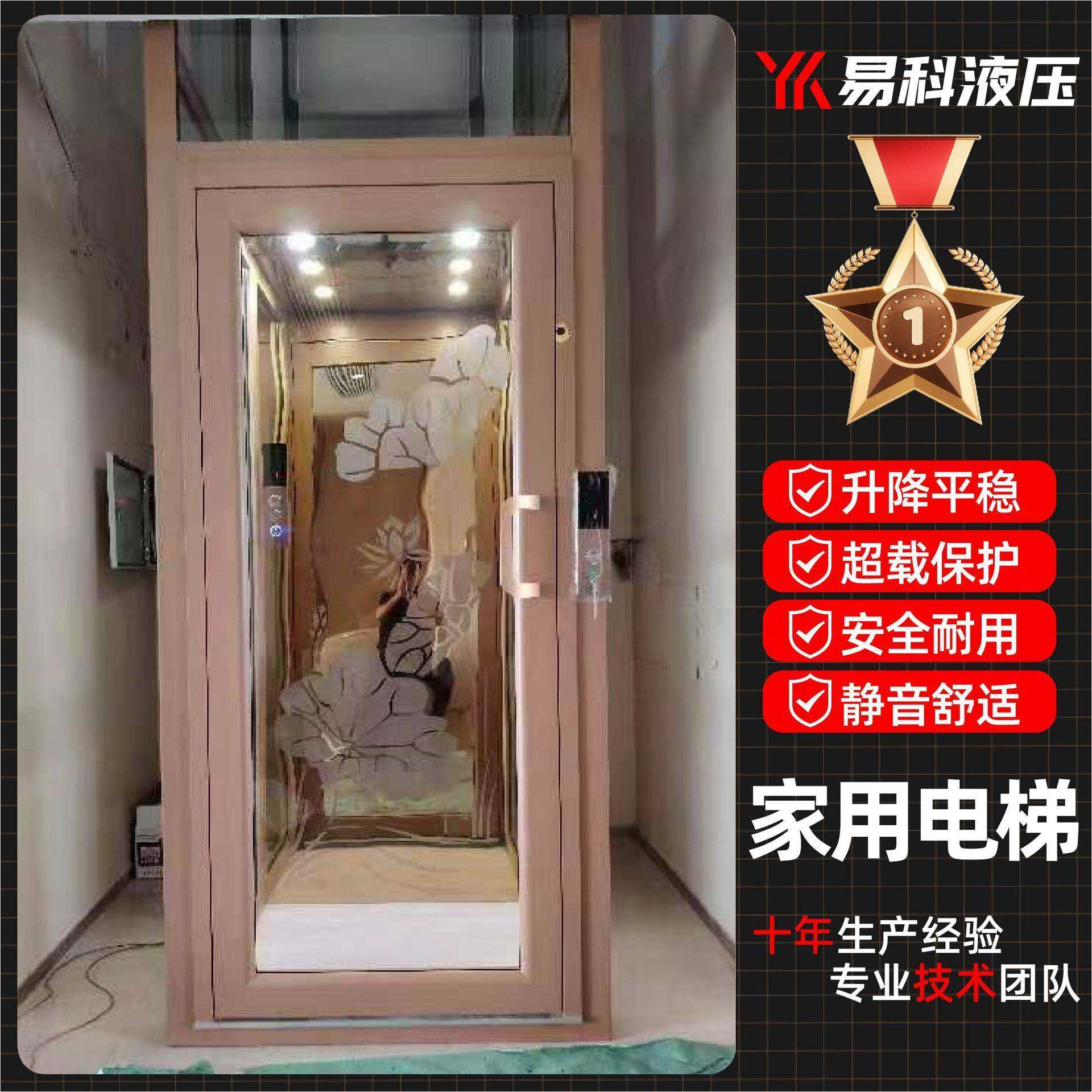 家用电梯厂家二三层液压室内外别墅电梯复式阁楼家用电梯,搬运/仓储/物流设备,其他起重搬运设备,淘宝优惠券,粉丝福利购,淘宝优惠卷