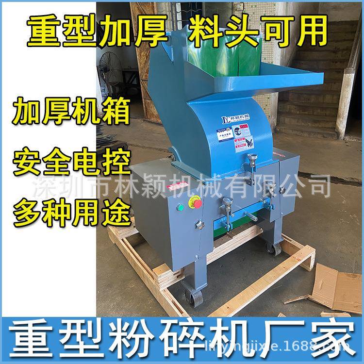 广东50匹60HP大型塑料粉碎机板材型材管材片材塑料废品破碎机