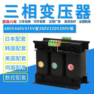 SBK 隔离伺服变压器SBK2KW10KW 8KVA380V转220V变200V208V三相干式