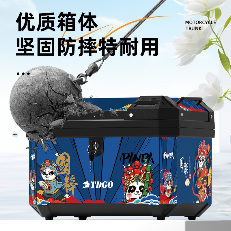 电动摩托车后备箱电瓶车尾箱通用超大容量非铝合金雅迪小牛储物箱