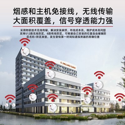 无线烟雾报警器消防专用智能火灾感应4G远程联网连手机烟感报警器