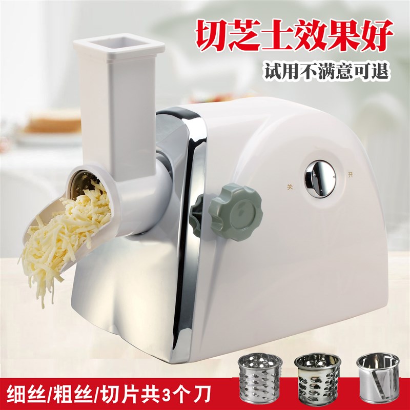 芝士刨丝机电动商用自动切丝器马苏里拉芝士碎拉丝家用奶酪切片