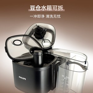 飞利浦美式咖啡机HD7900全自动家用办公一体研磨小型大容量HD7901