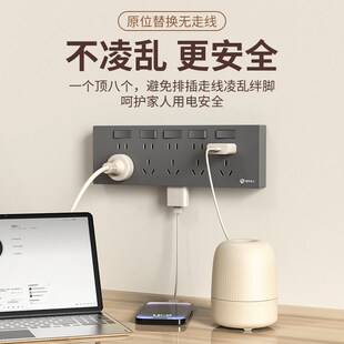 多功能扩展插座带开关面板多孔一转多墙壁插排智能排插排接拖线板